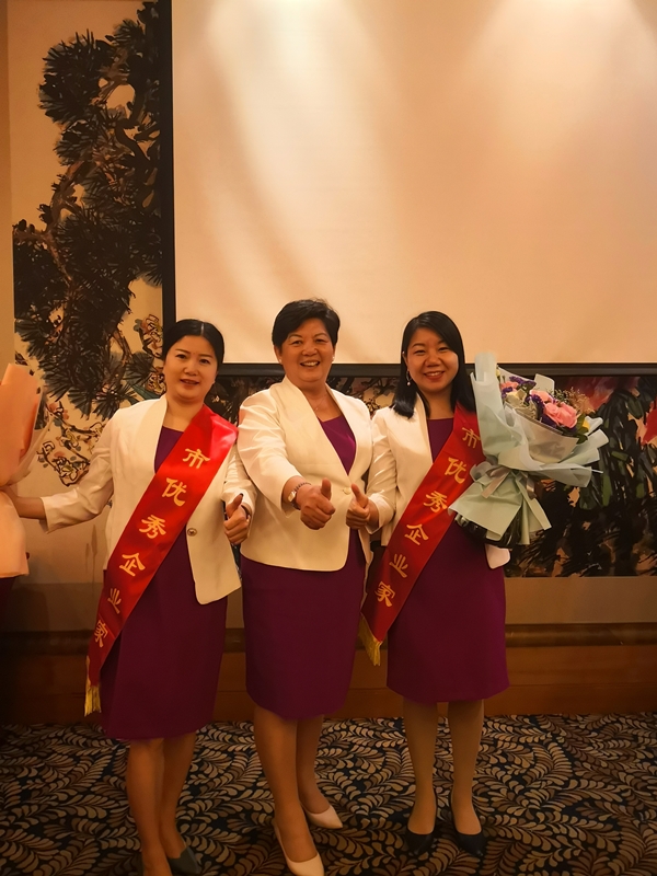 宸帆榮獲最佳女企業(yè)家獎